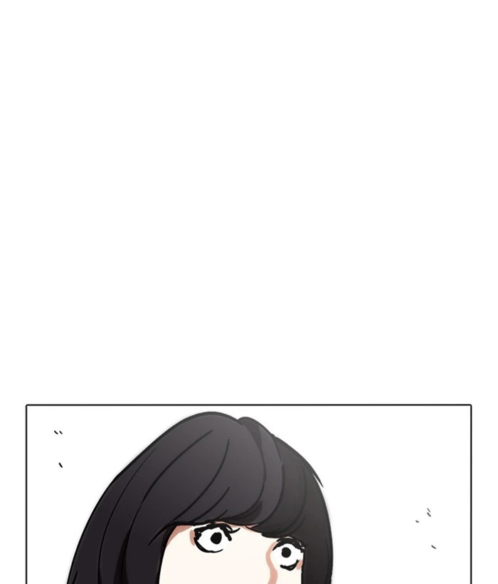 Lookism Chapter 221 — page 192