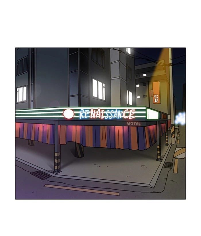 Lookism Chapter 222 — page 1