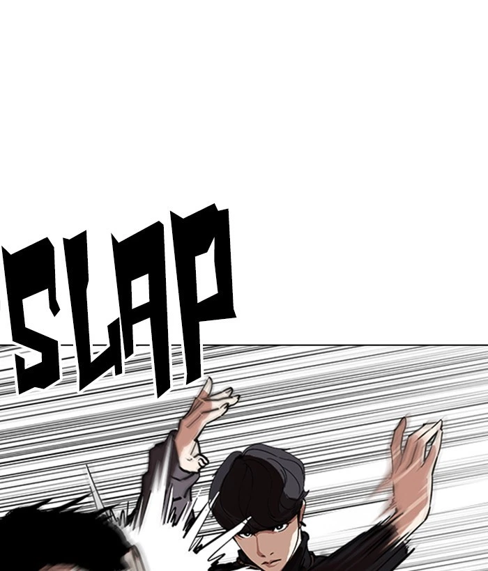 Lookism Chapter 222 — page 15