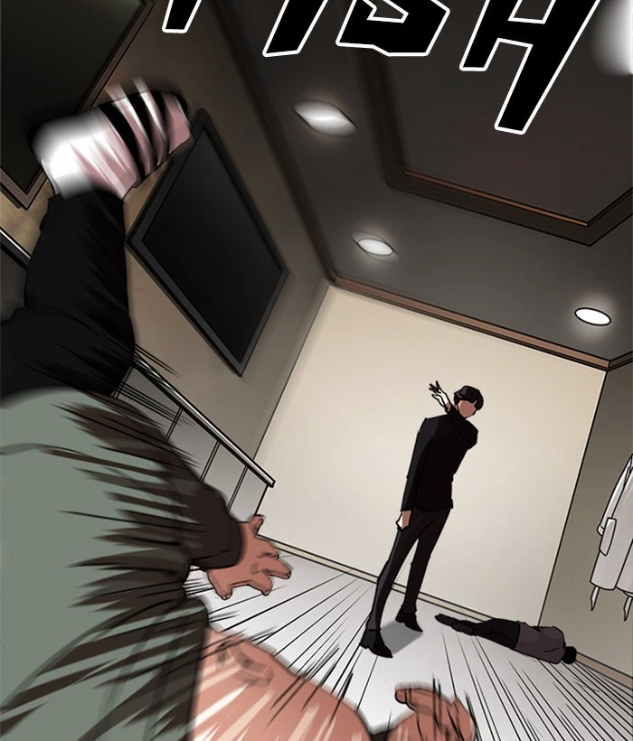 Lookism Chapter 222 — page 20