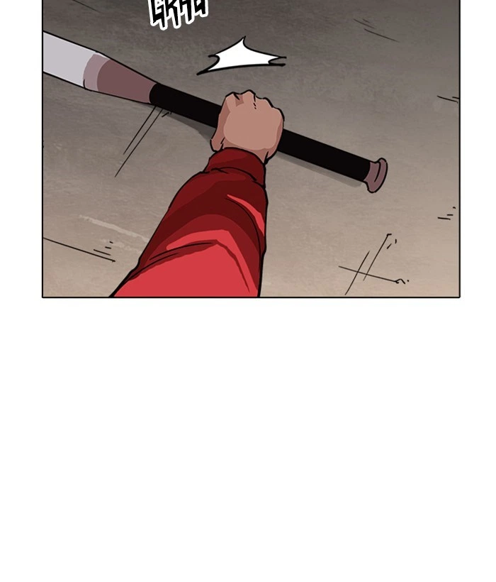 Lookism Chapter 222 — page 24