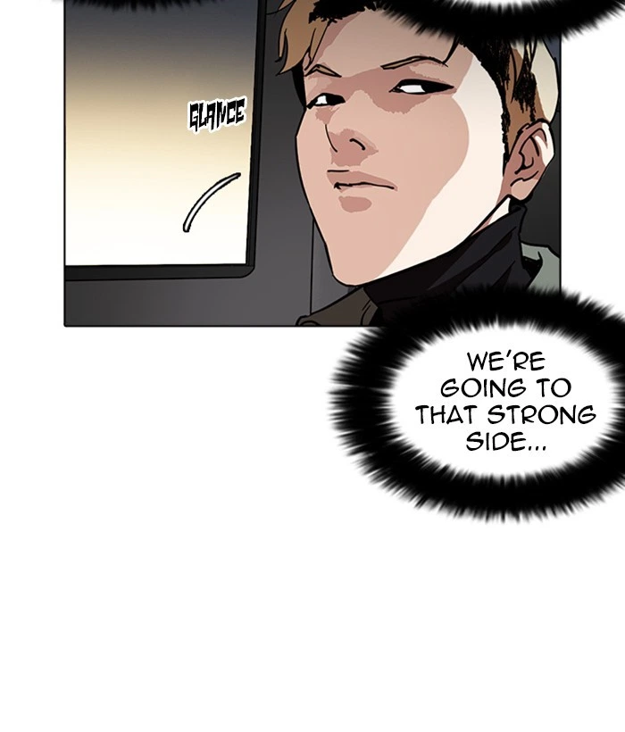 Lookism Chapter 222 — page 111