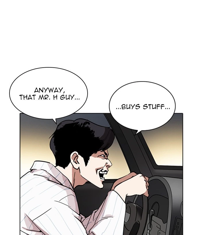 Lookism Chapter 222 — page 116