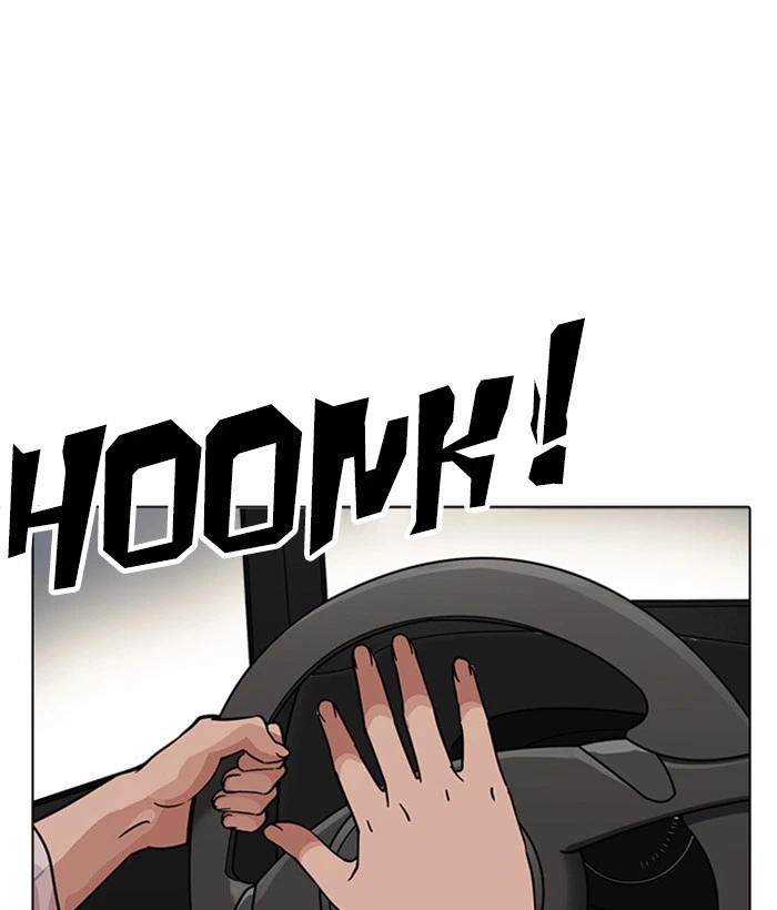 Lookism Chapter 222 — page 121