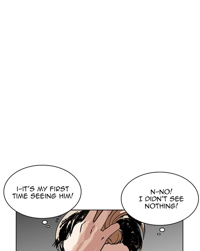 Lookism Chapter 223 — page 4