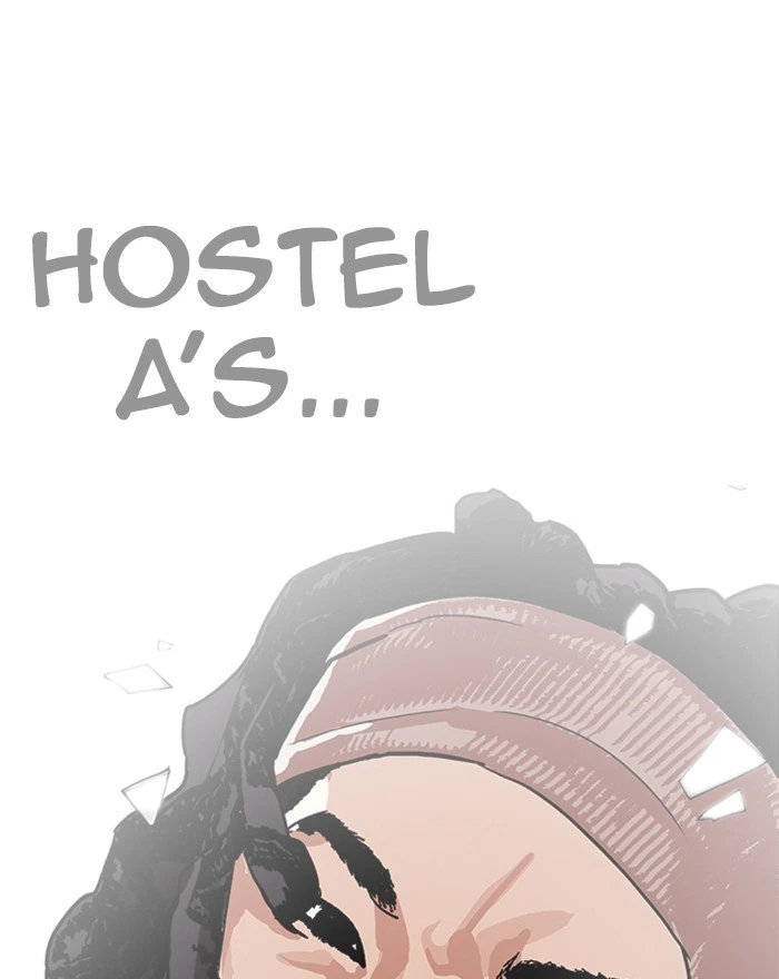 Lookism Chapter 223 — page 7