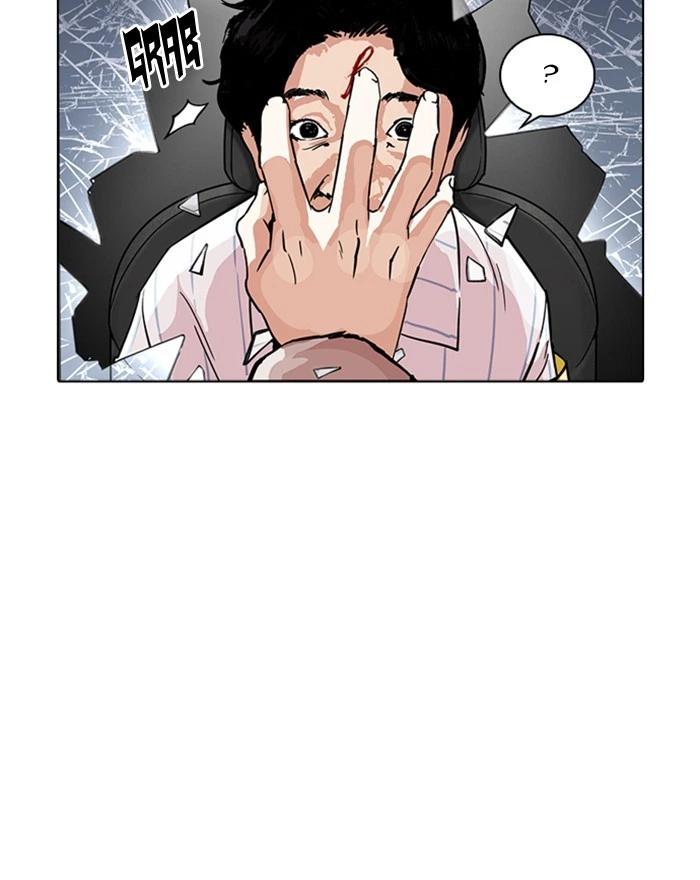 Lookism Chapter 223 — page 10