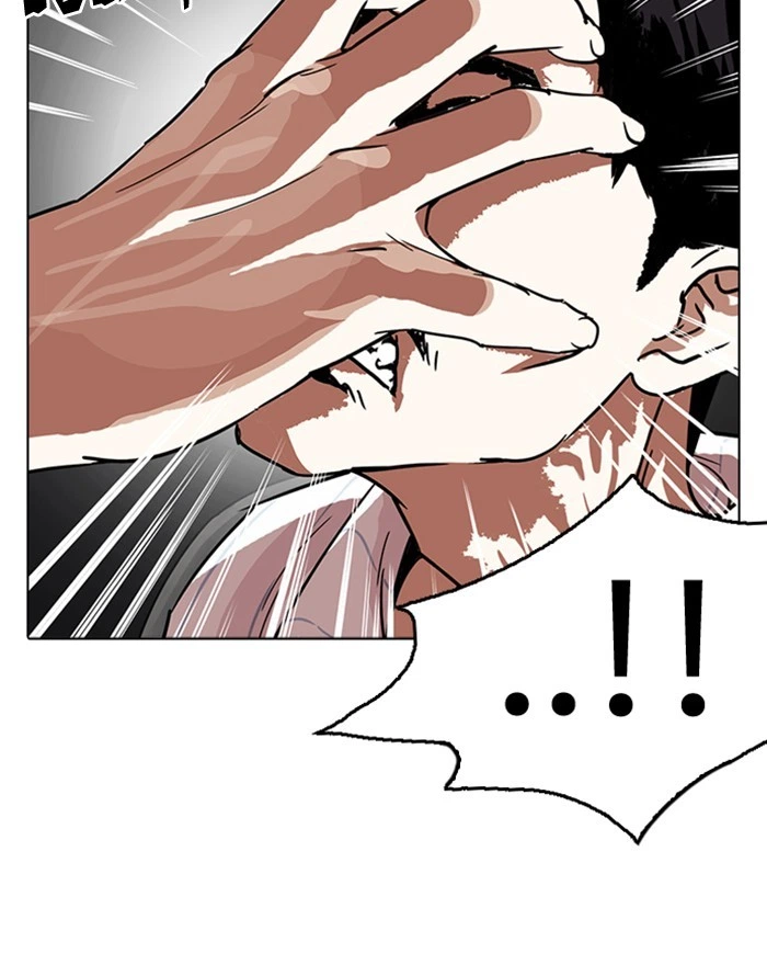 Lookism Chapter 223 — page 12
