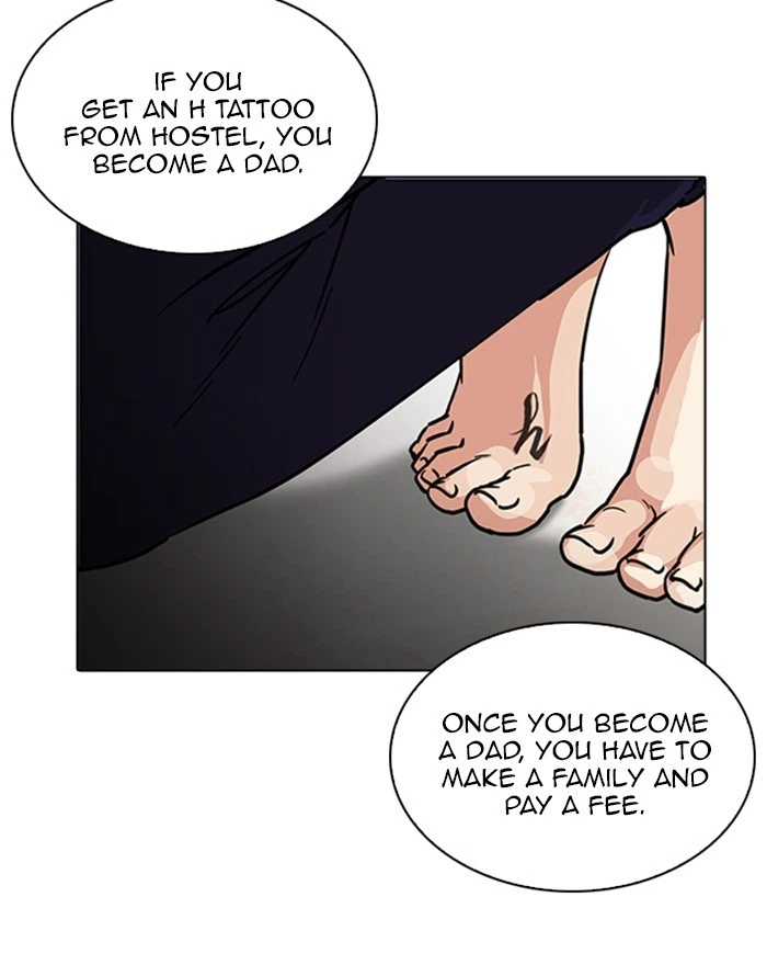 Lookism Chapter 223 — page 43