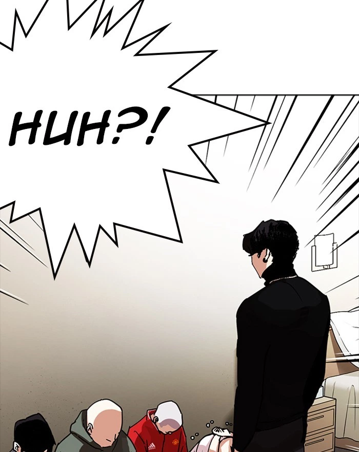 Lookism Chapter 223 — page 76