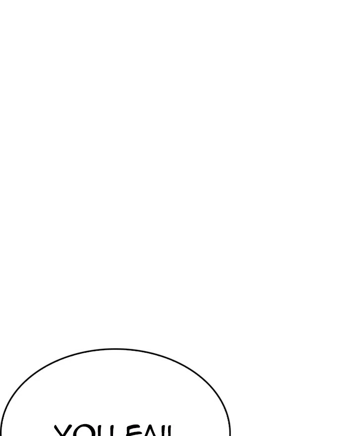 Lookism Chapter 223 — page 97