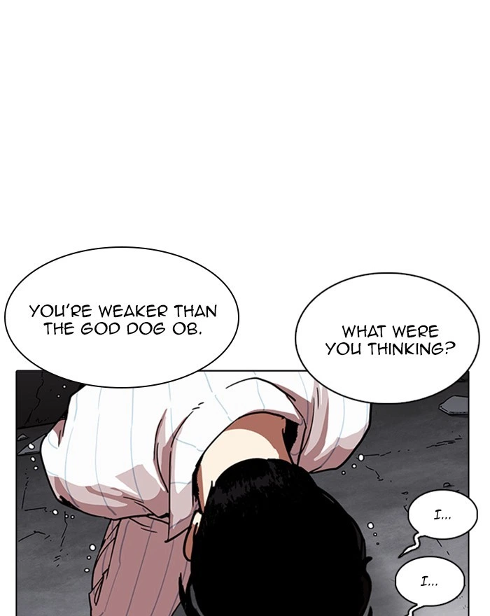 Lookism Chapter 223 — page 105