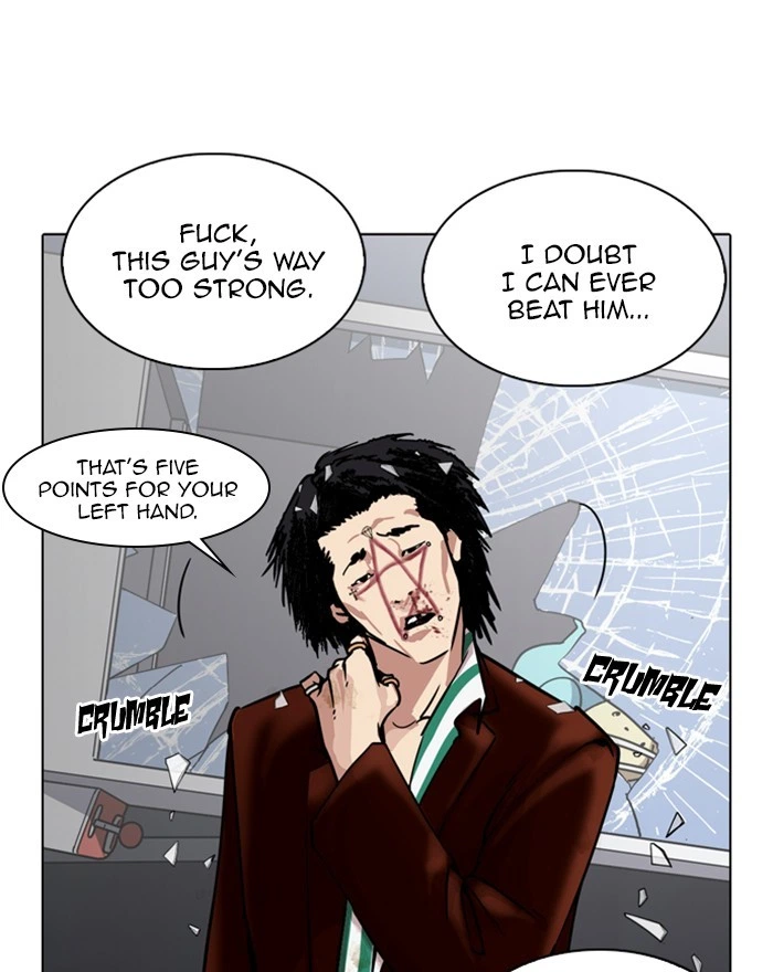 Lookism Chapter 223 — page 131