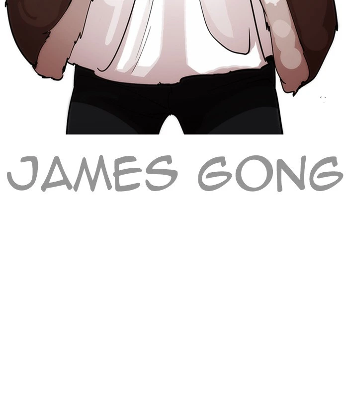 Lookism Chapter 224 — page 12
