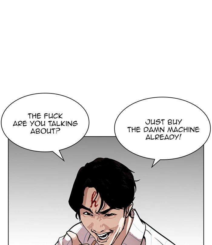 Lookism Chapter 224 — page 15