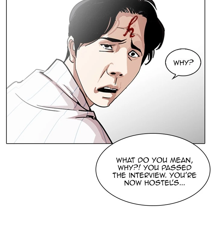 Lookism Chapter 224 — page 22