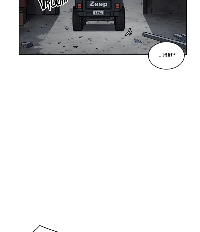 Lookism Chapter 224 — page 24