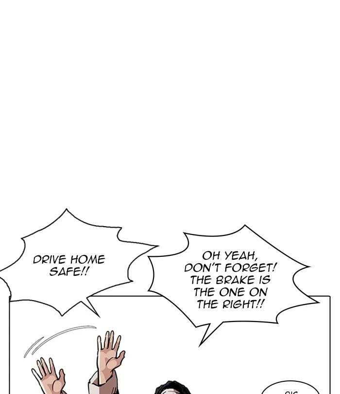 Lookism Chapter 224 — page 26