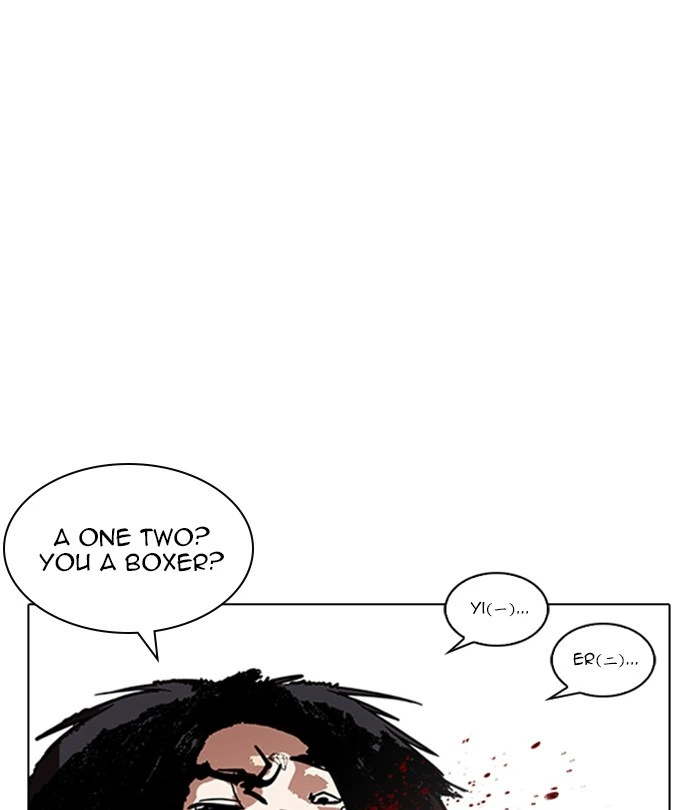 Lookism Chapter 224 — page 116