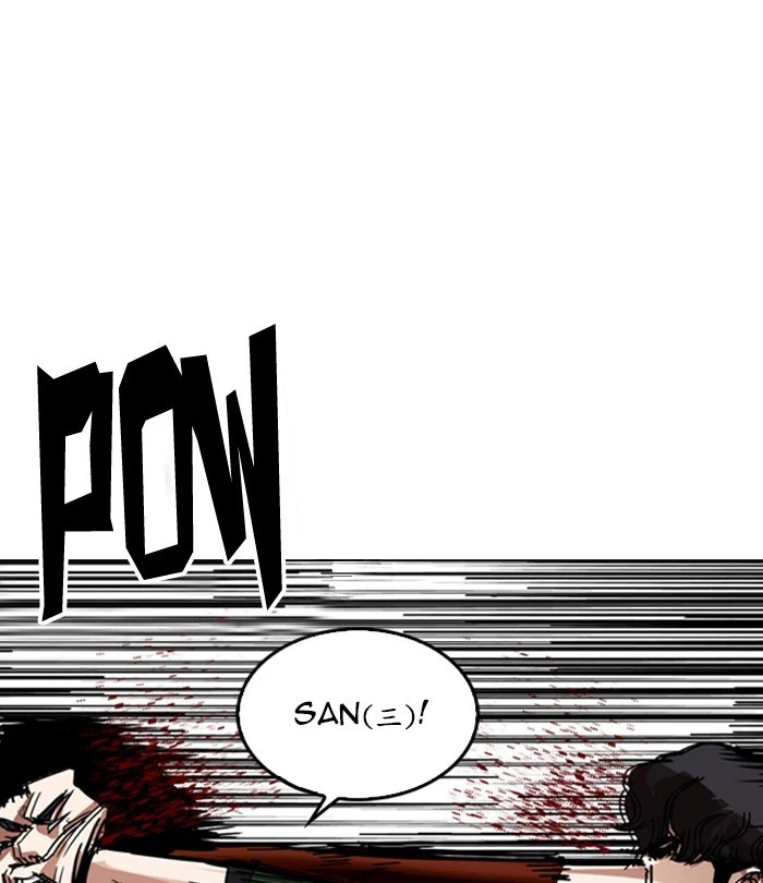 Lookism Chapter 224 — page 118