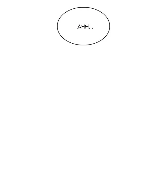 Lookism Chapter 224 — page 133