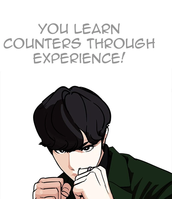Lookism Chapter 224 — page 192