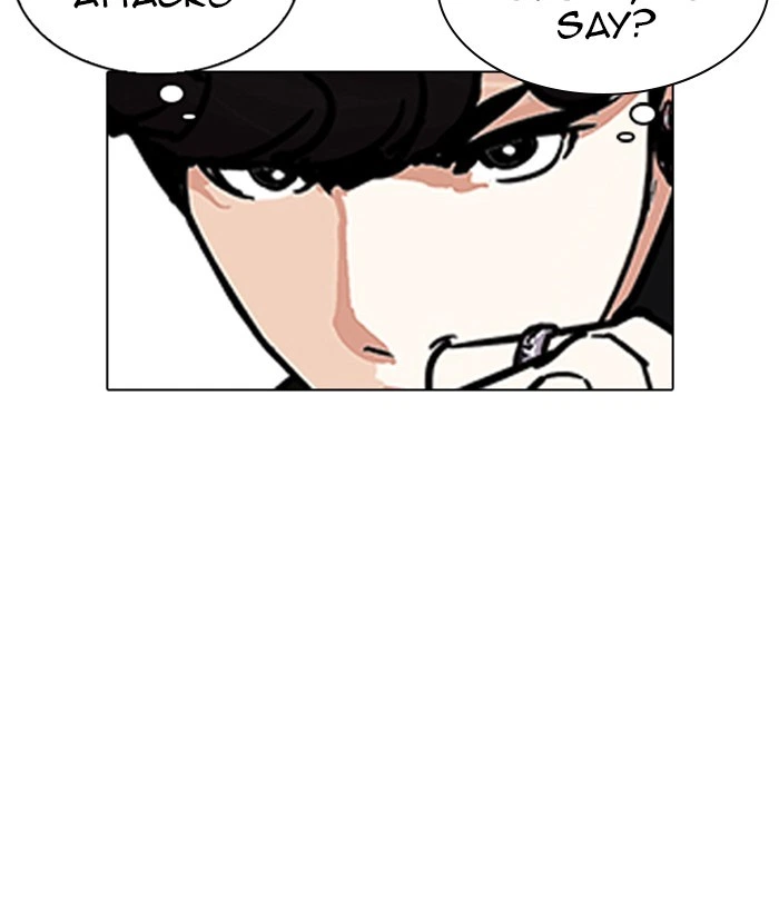 Lookism Chapter 224 — page 195