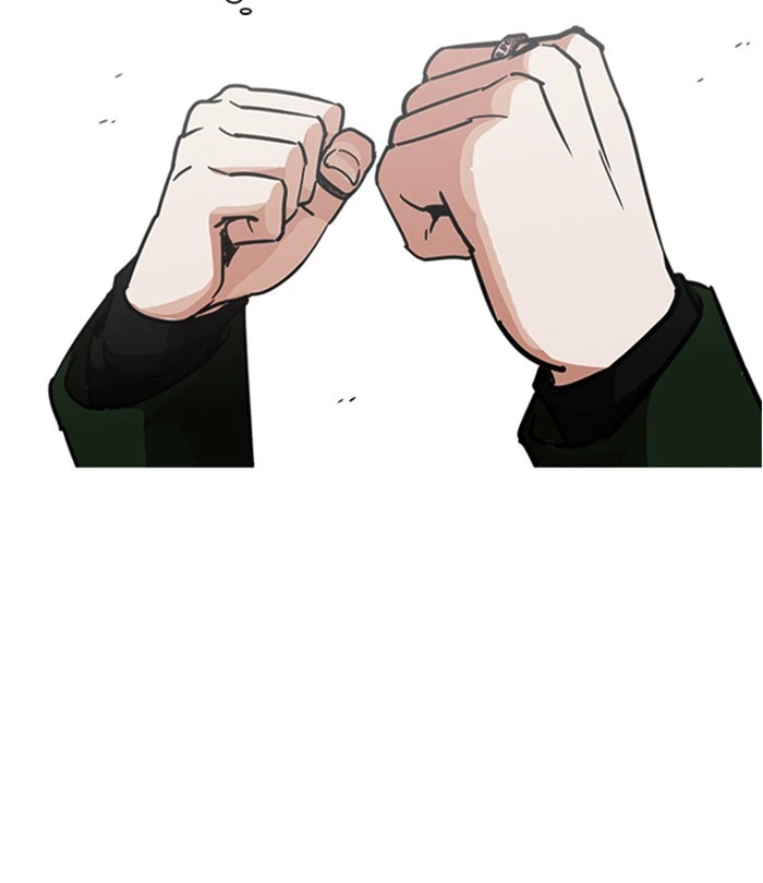 Lookism Chapter 224 — page 197