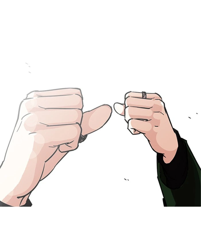 Lookism Chapter 224 — page 201
