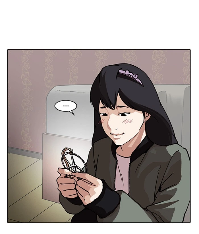 Lookism Chapter 225 — page 6