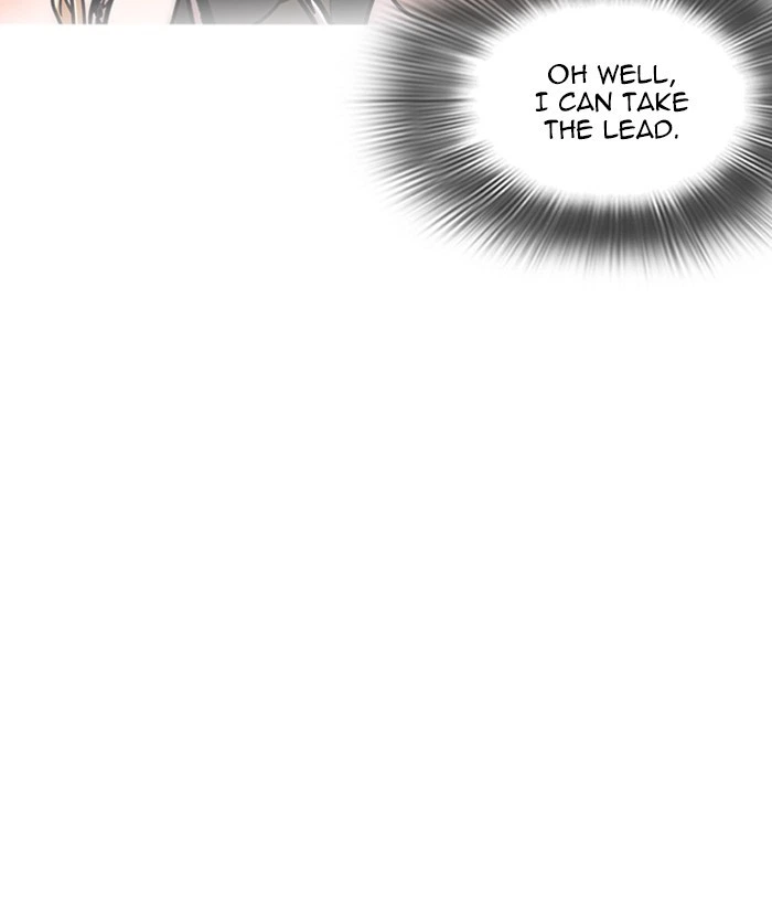 Lookism Chapter 225 — page 11
