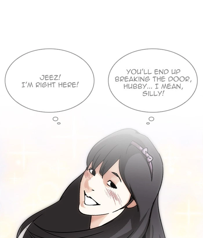 Lookism Chapter 225 — page 17