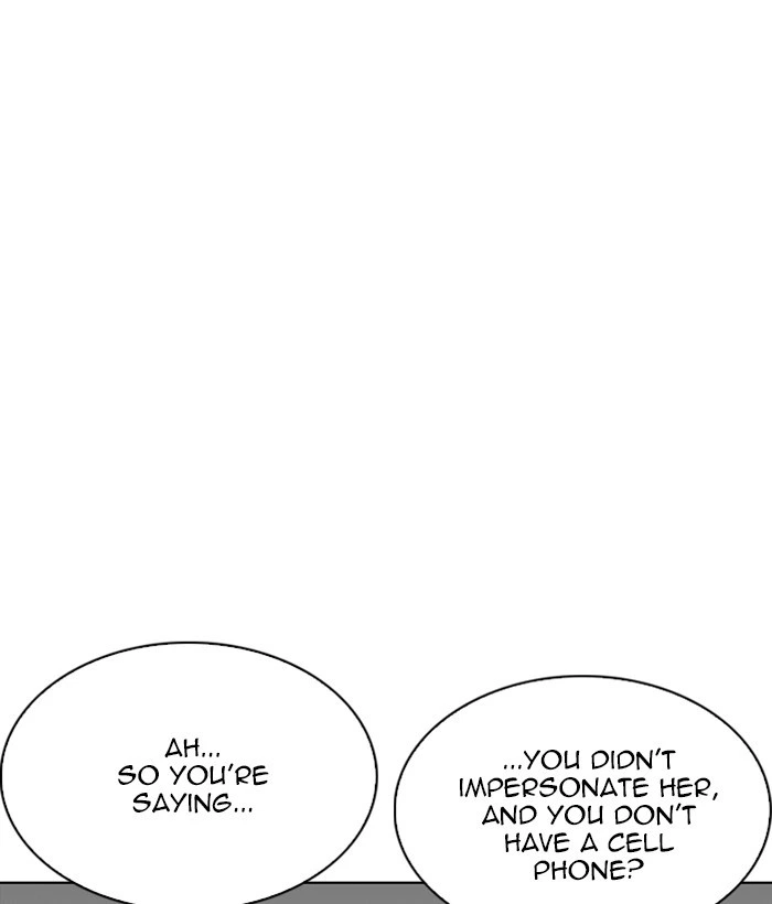 Lookism Chapter 225 — page 33