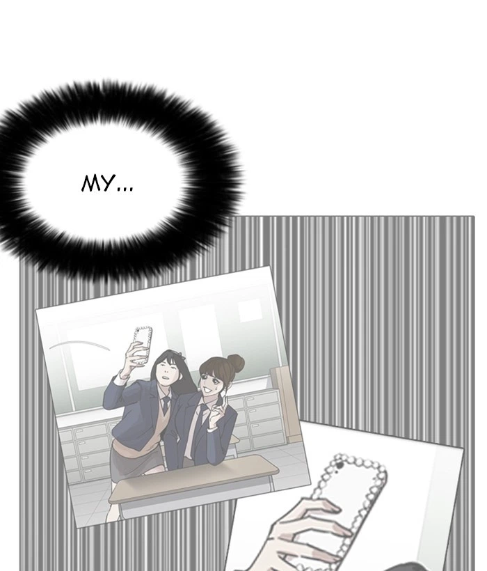 Lookism Chapter 225 — page 75