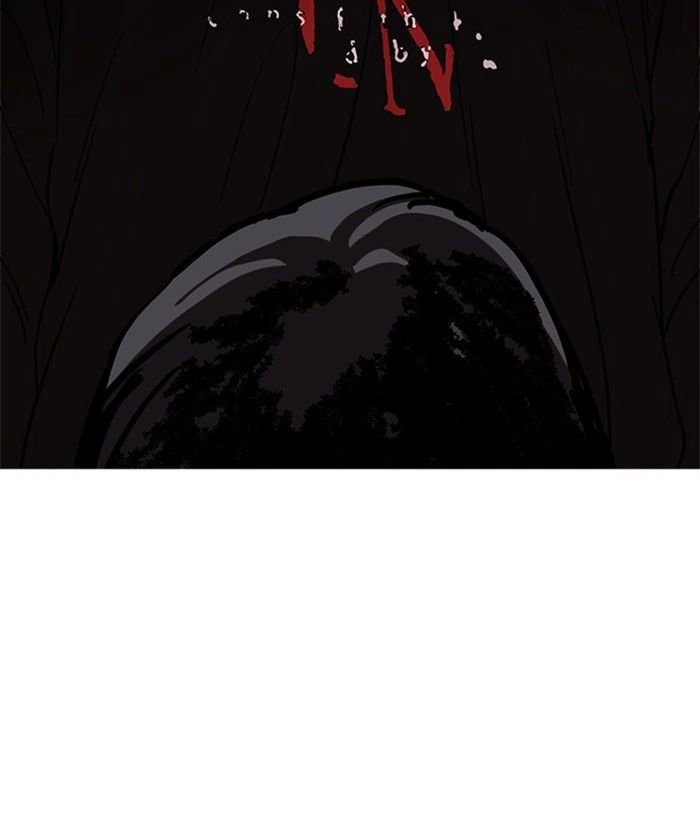 Lookism Chapter 225 — page 83