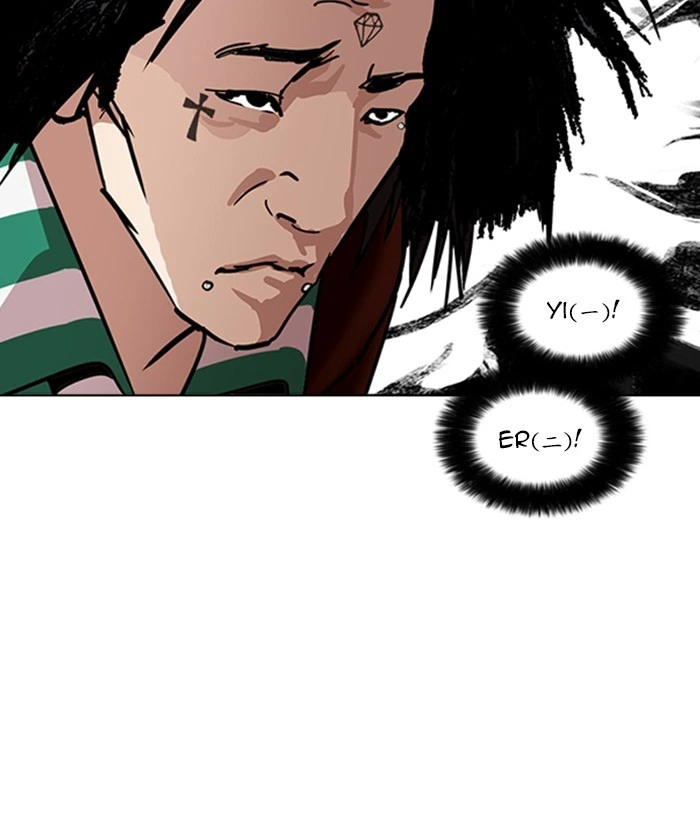 Lookism Chapter 225 — page 98