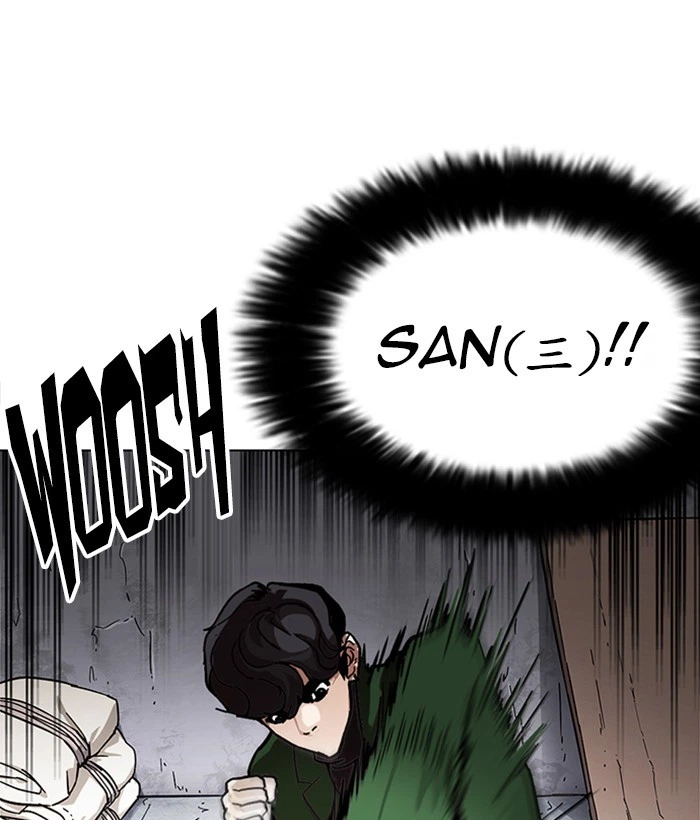 Lookism Chapter 225 — page 117
