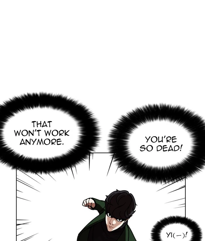 Lookism Chapter 225 — page 126