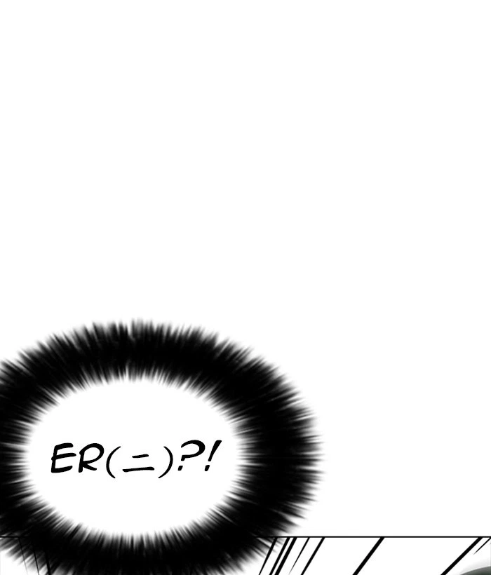 Lookism Chapter 225 — page 128