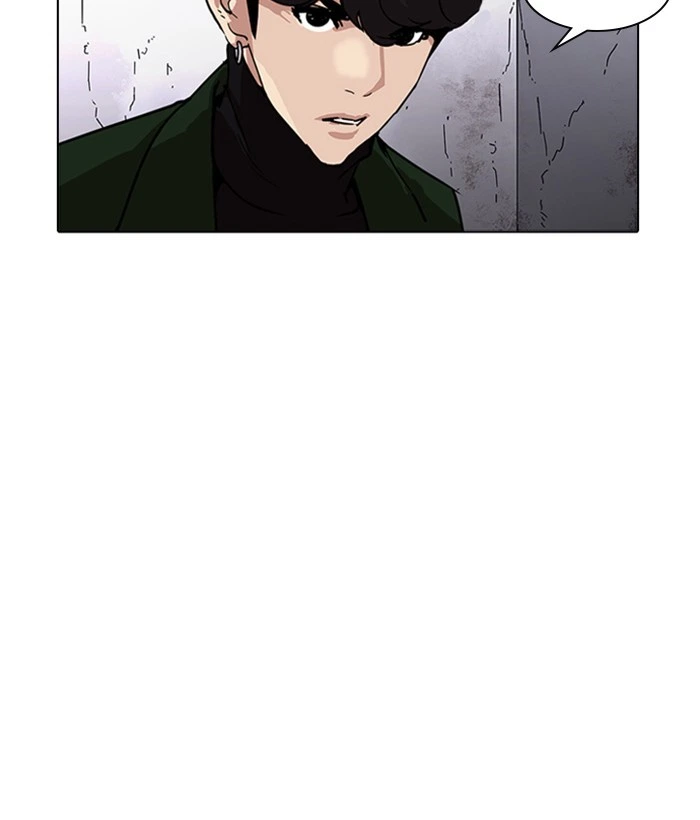 Lookism Chapter 225 — page 151