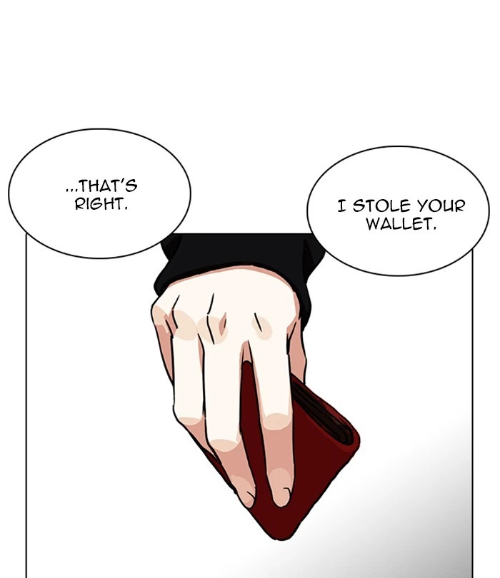 Lookism Chapter 226 — page 3