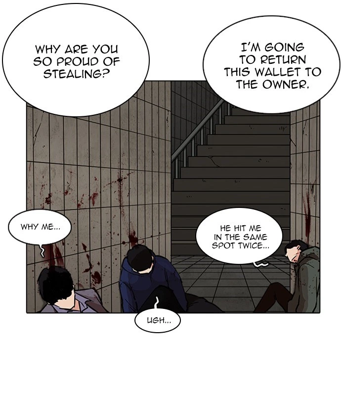 Lookism Chapter 226 — page 15