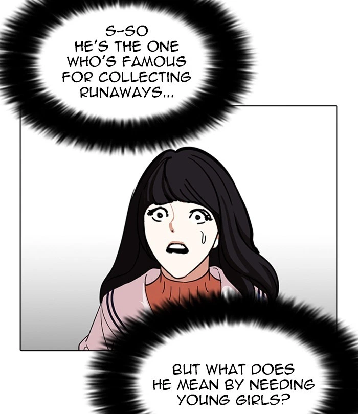 Lookism Chapter 226 — page 42