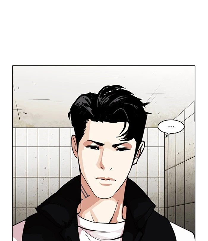 Lookism Chapter 226 — page 55