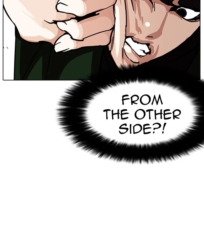 Lookism Chapter 226 — page 87