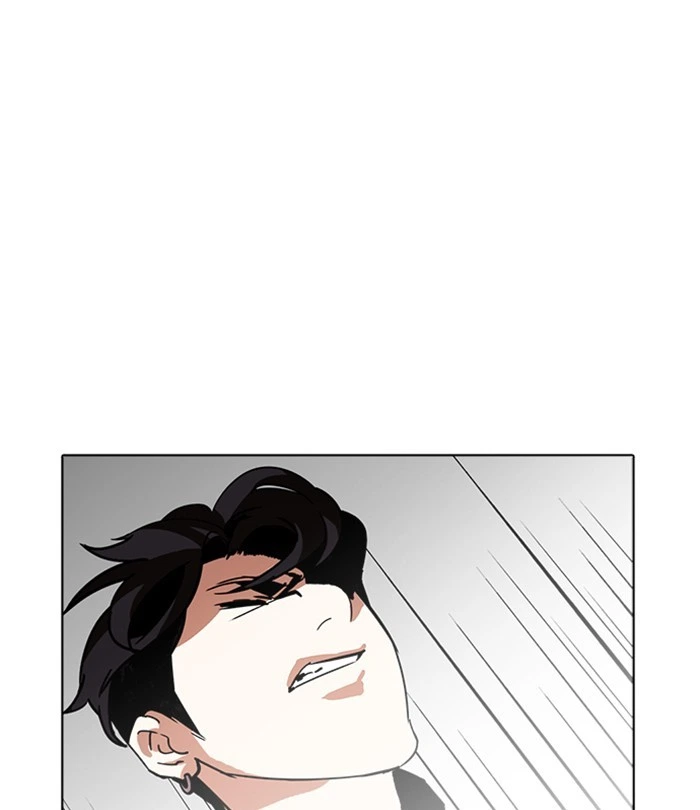 Lookism Chapter 226 — page 104