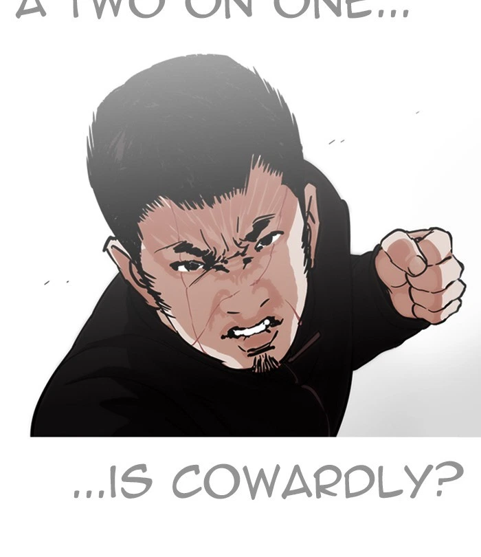 Lookism Chapter 226 — page 131