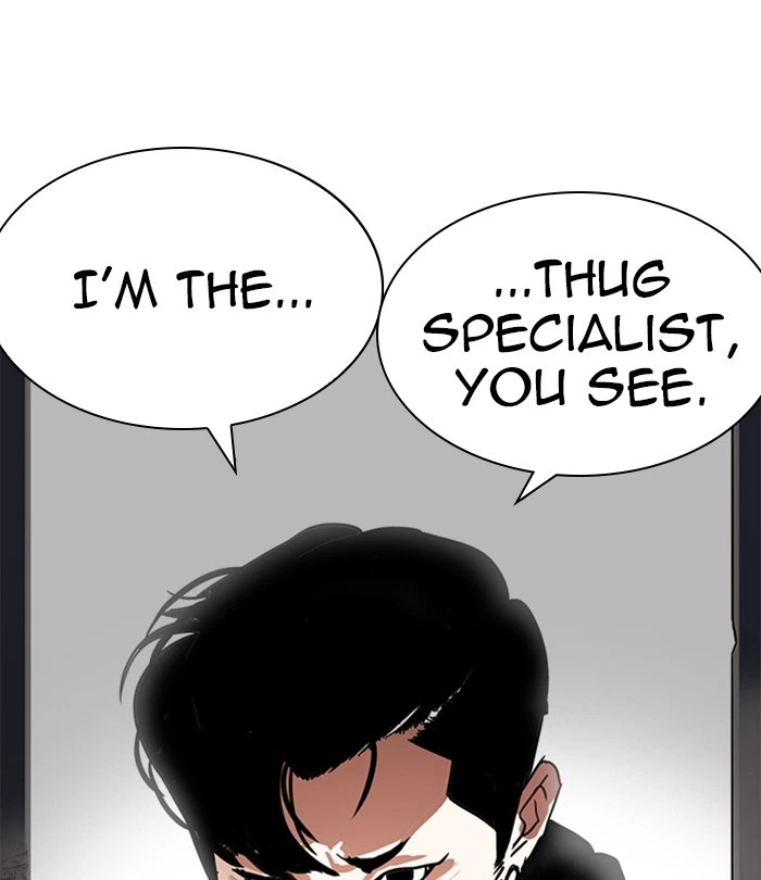 Lookism Chapter 226 — page 164