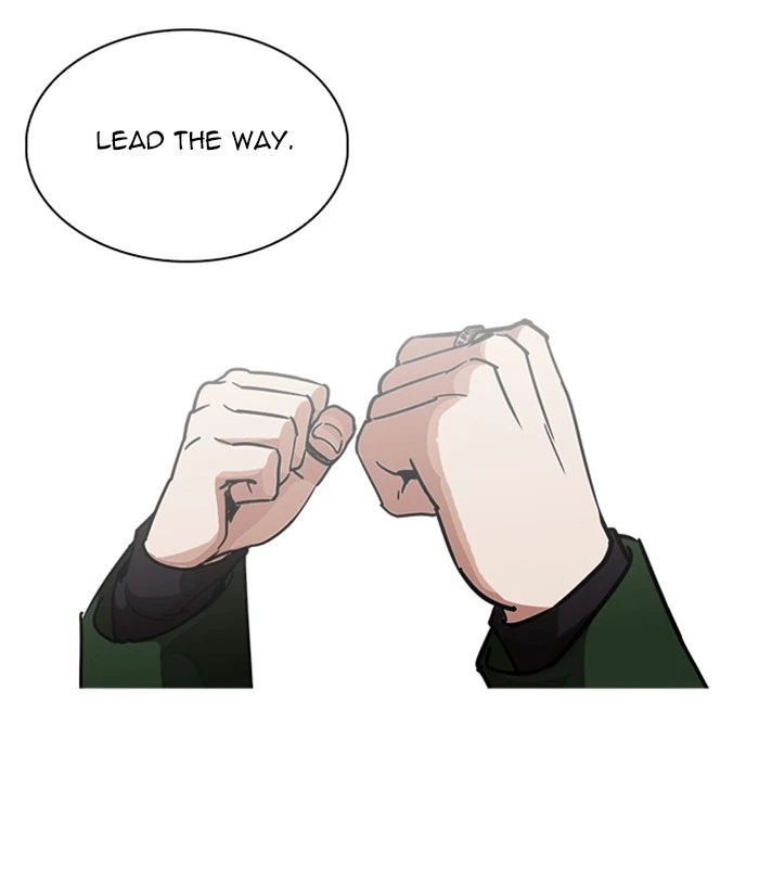 Lookism Chapter 226 — page 192