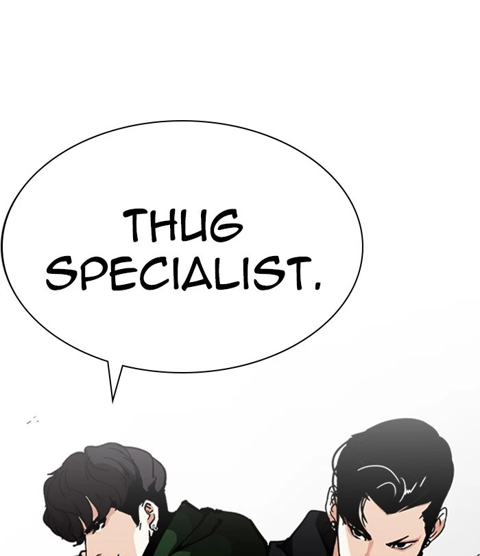 Lookism Chapter 226 — page 193